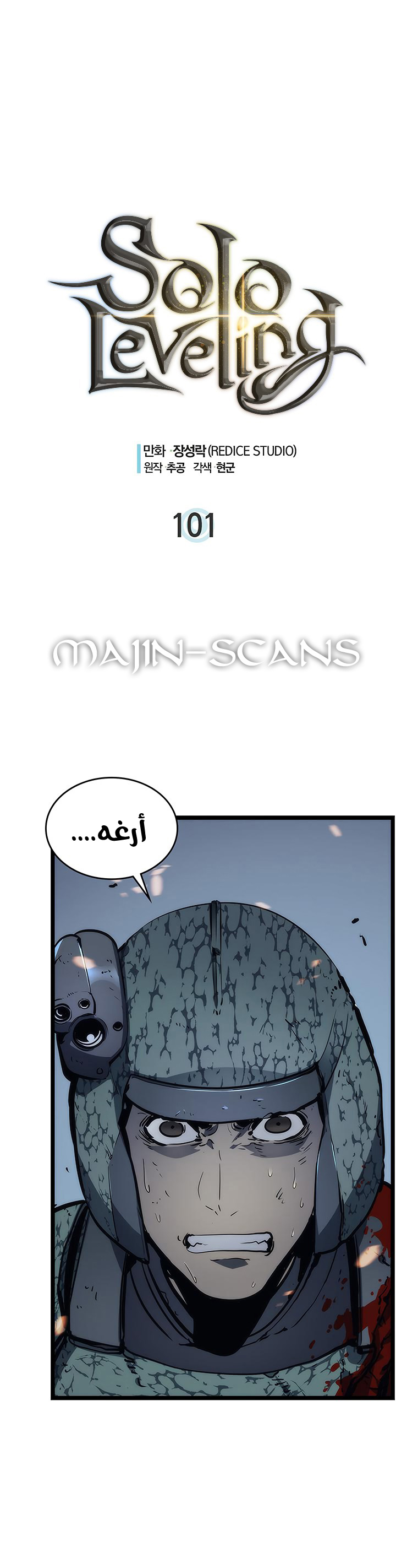 Read Solo Leveling AR Manga Online