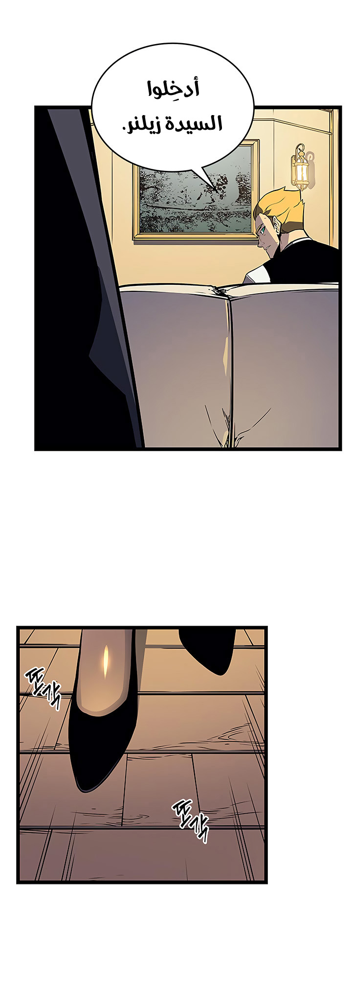 Read Solo Leveling AR Manga Online