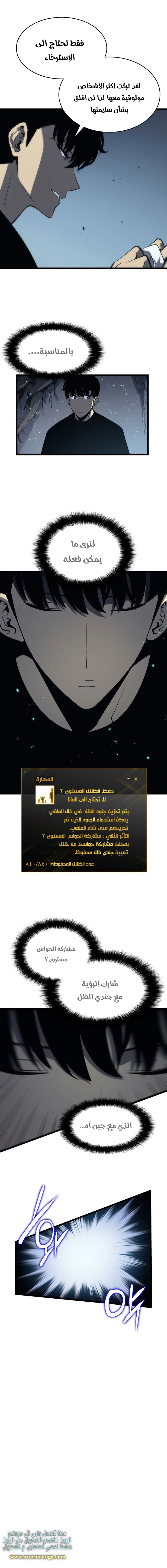 Read Solo Leveling AR Manga Online