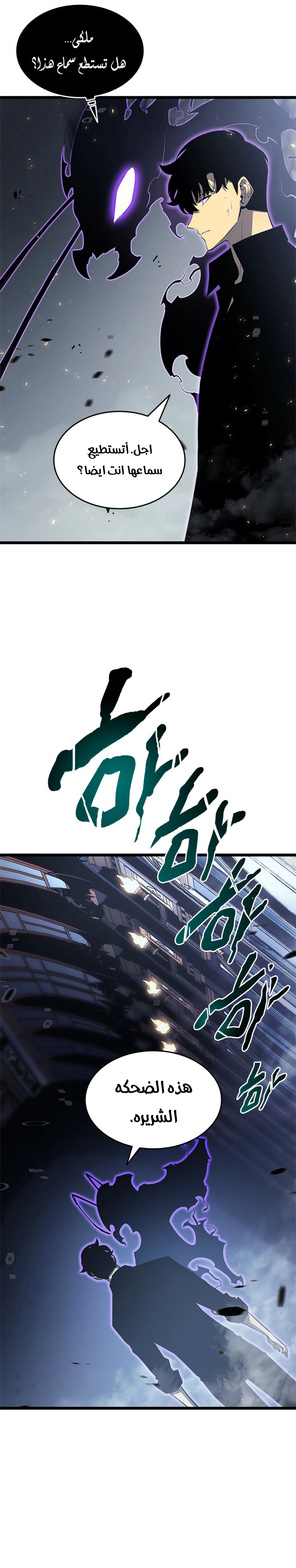 Read Solo Leveling AR Manga Online