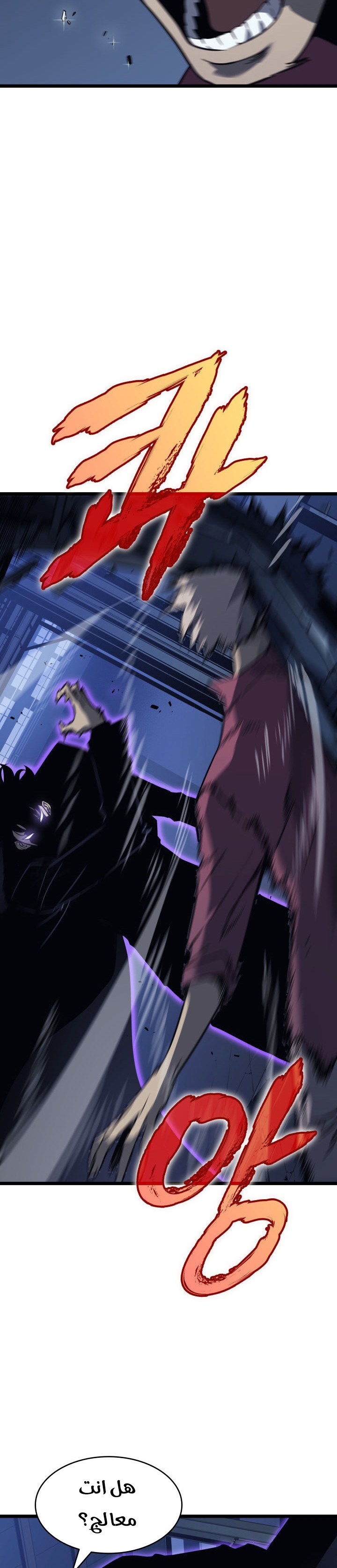 Read Solo Leveling AR Manga Online