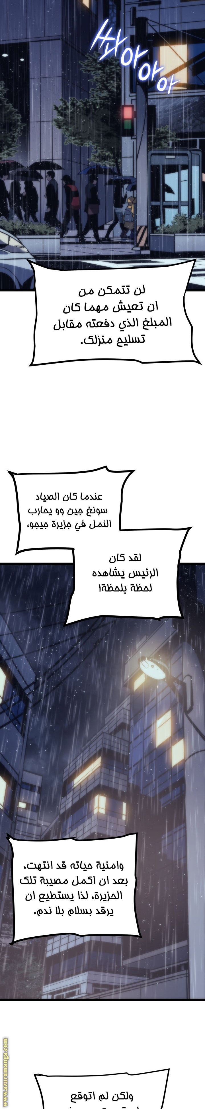 Read Solo Leveling AR Manga Online