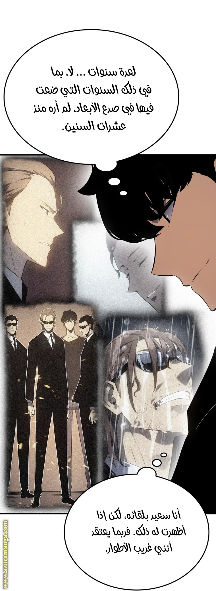 Read Solo Leveling AR Manga Online