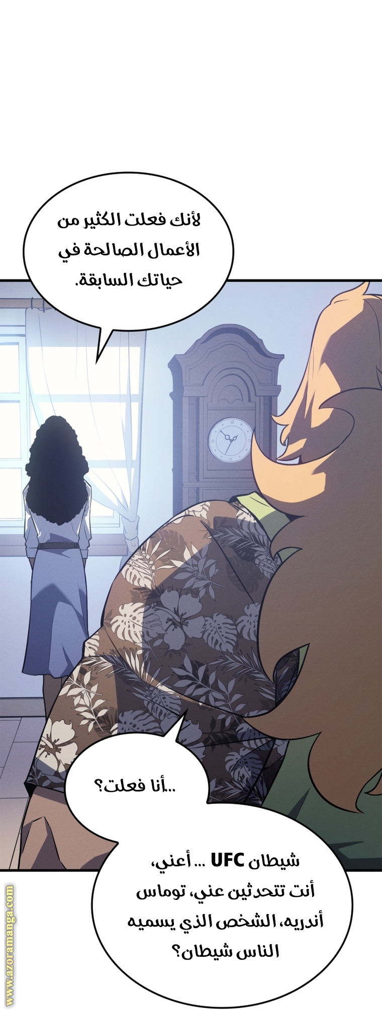 Read Solo Leveling AR Manga Online