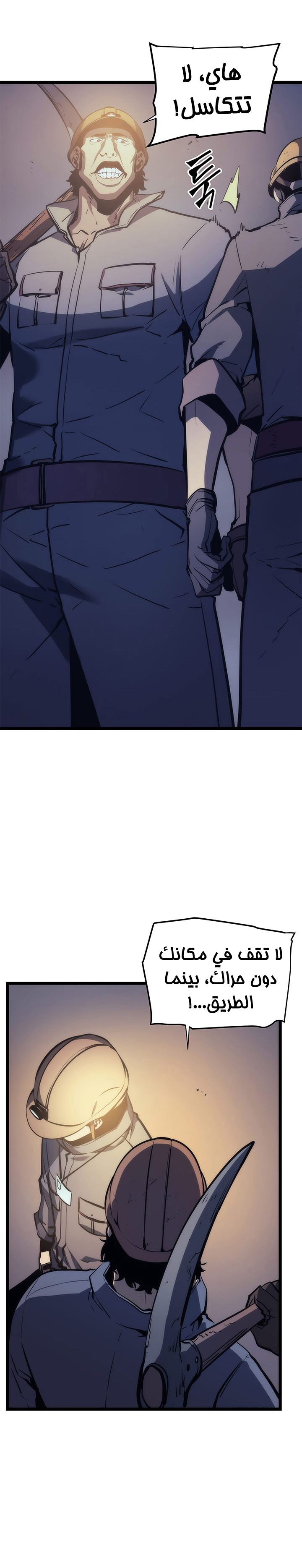 Read Solo Leveling AR Manga Online