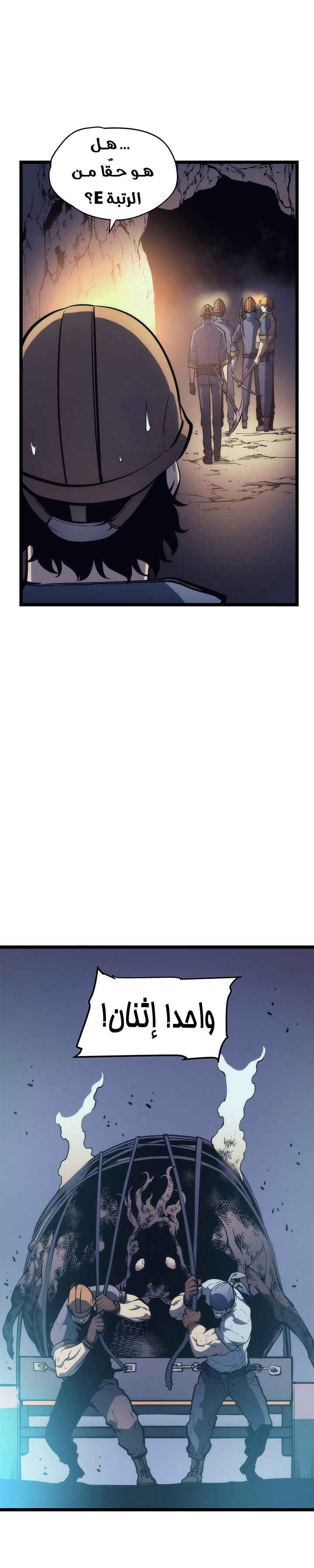 Read Solo Leveling AR Manga Online