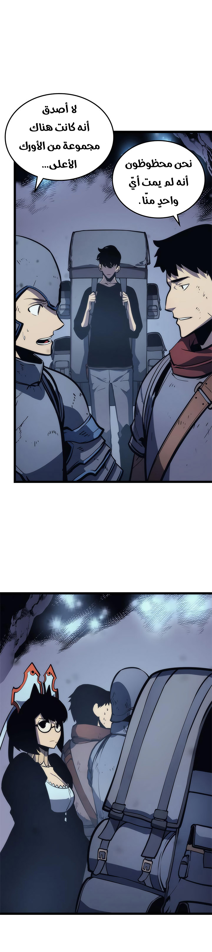 Read Solo Leveling AR Manga Online