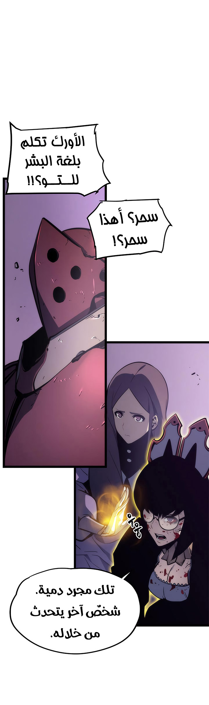 Read Solo Leveling AR Manga Online