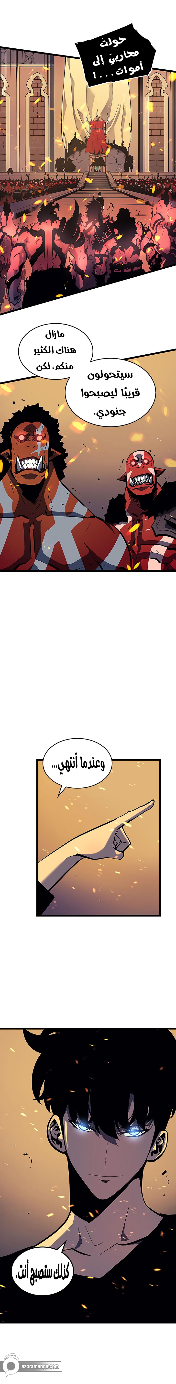 Read Solo Leveling AR Manga Online