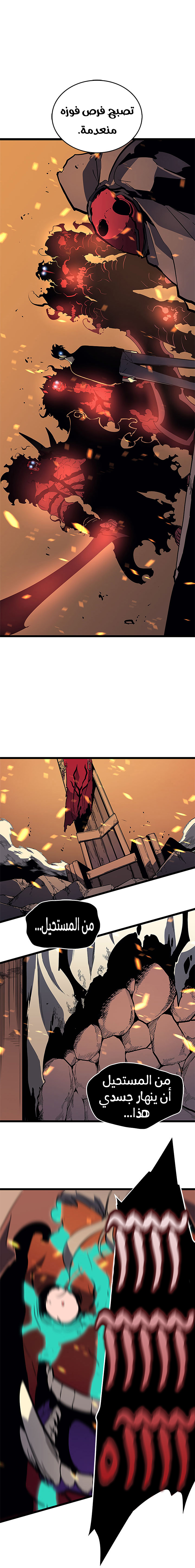 Read Solo Leveling AR Manga Online