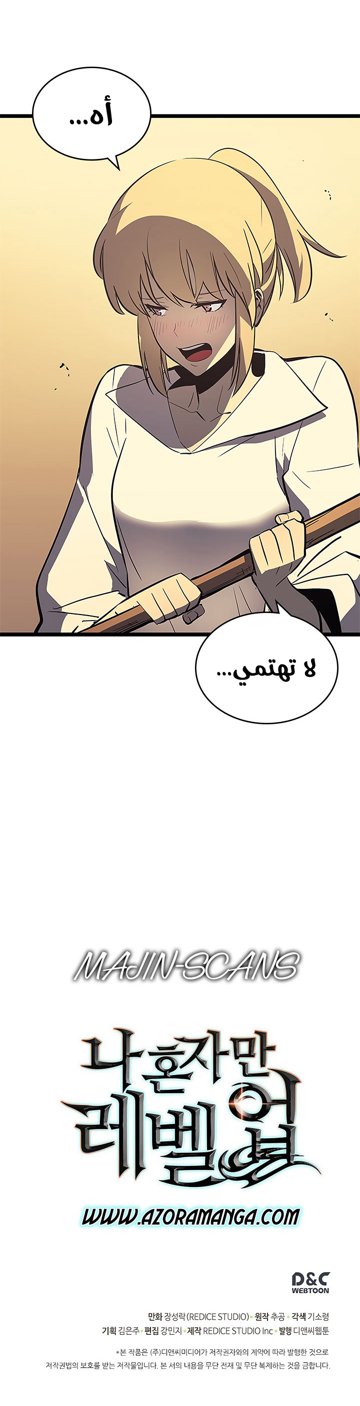 Read Solo Leveling AR Manga Online