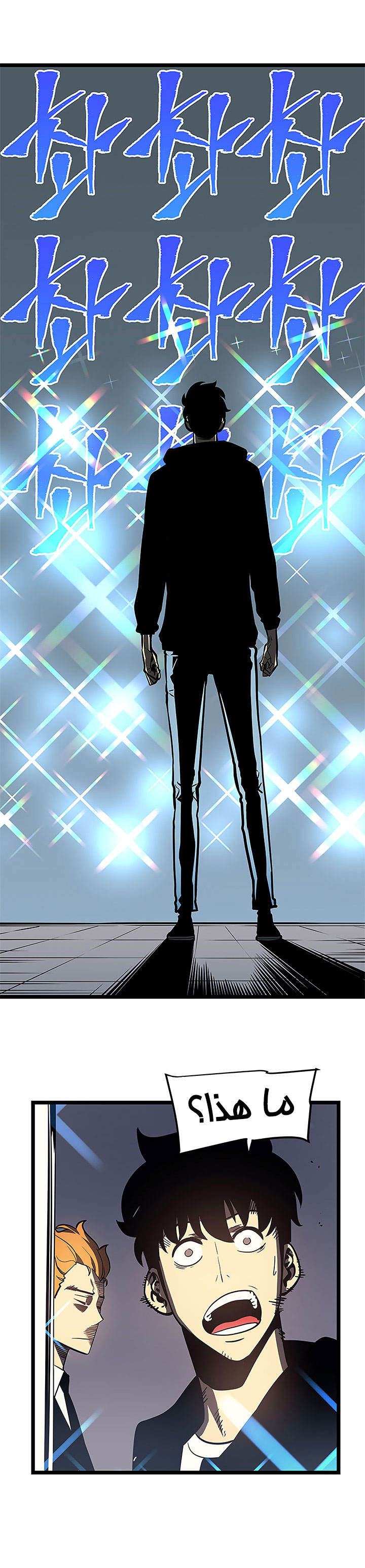 Read Solo Leveling AR Manga Online