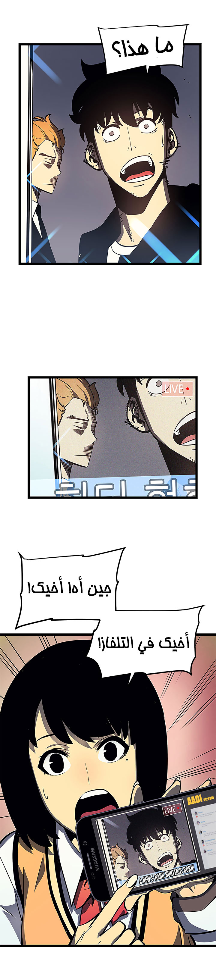 Read Solo Leveling AR Manga Online