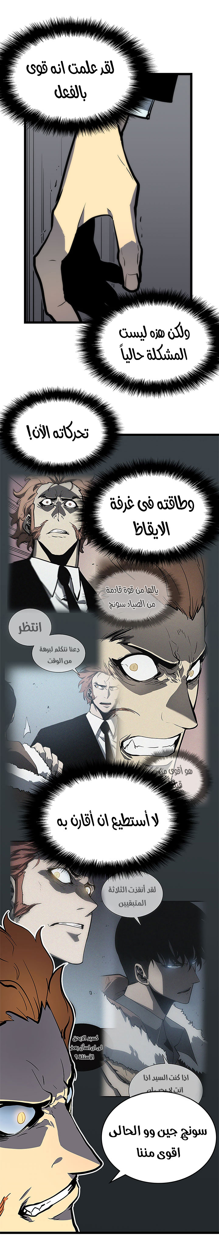 Read Solo Leveling AR Manga Online