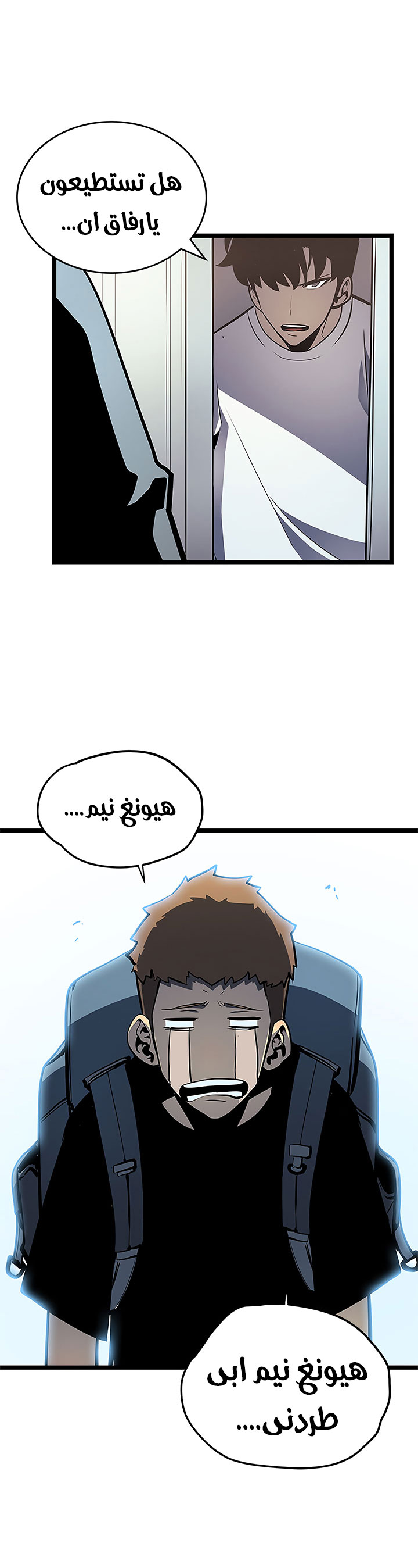 Read Solo Leveling AR Manga Online