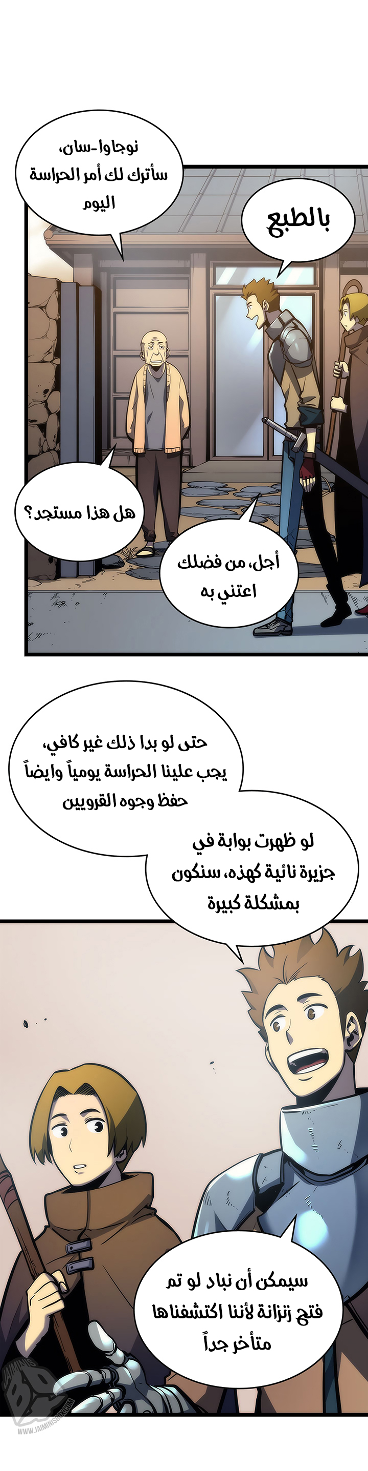 Read Solo Leveling AR Manga Online