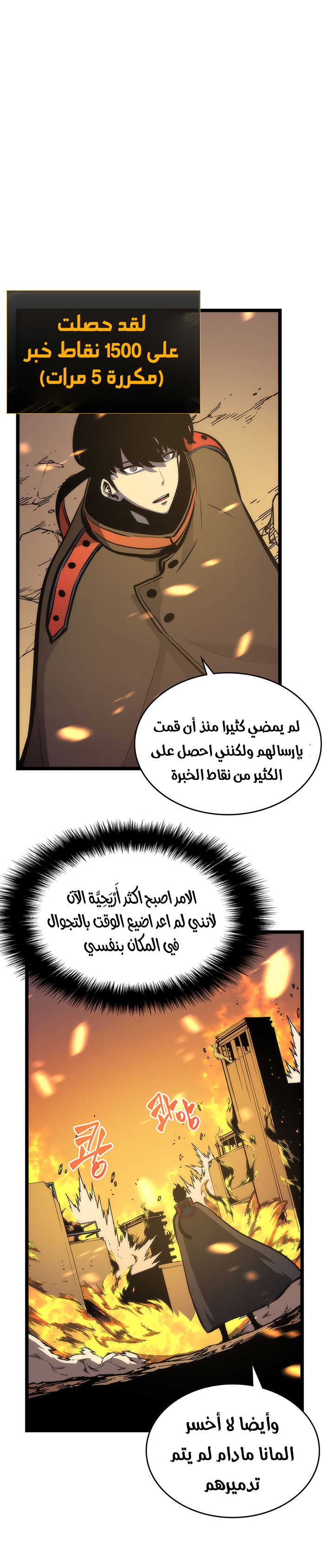 Read Solo Leveling AR Manga Online