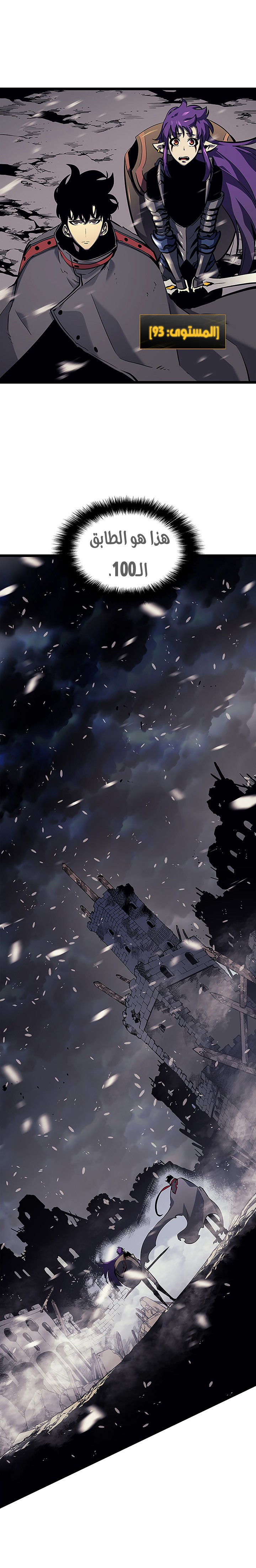 Read Solo Leveling AR Manga Online