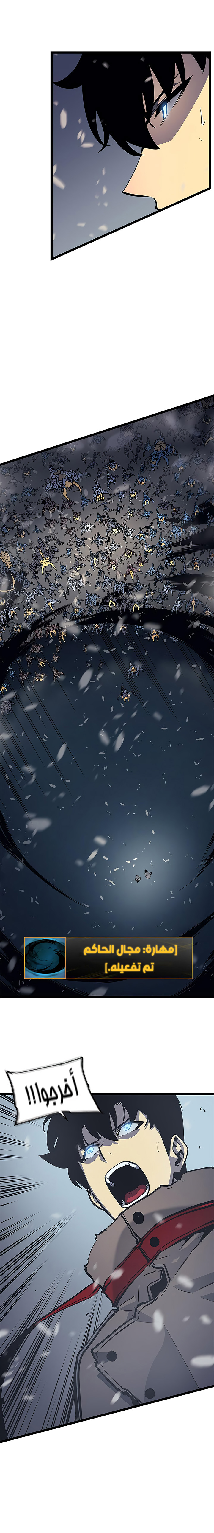 Read Solo Leveling AR Manga Online