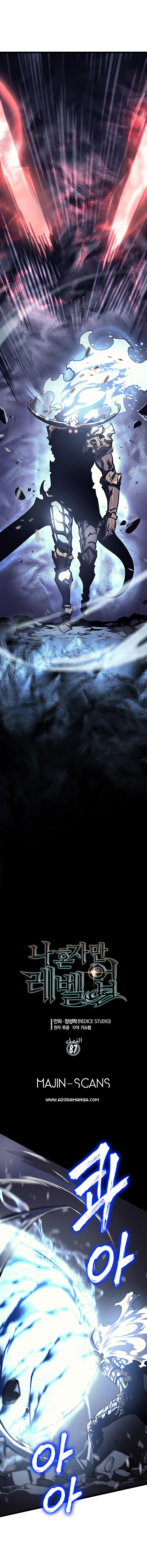 Read Solo Leveling AR Manga Online