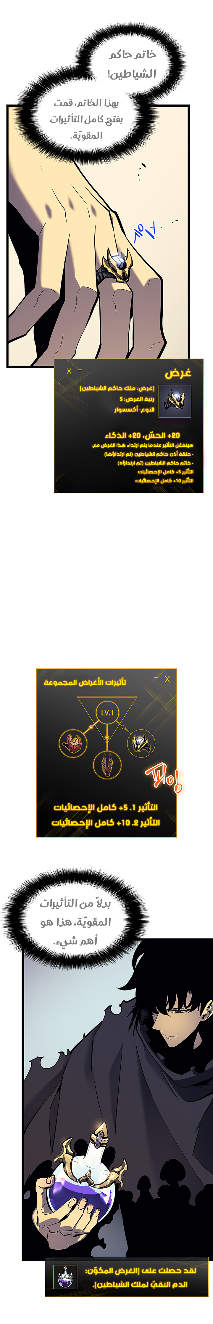 Read Solo Leveling AR Manga Online