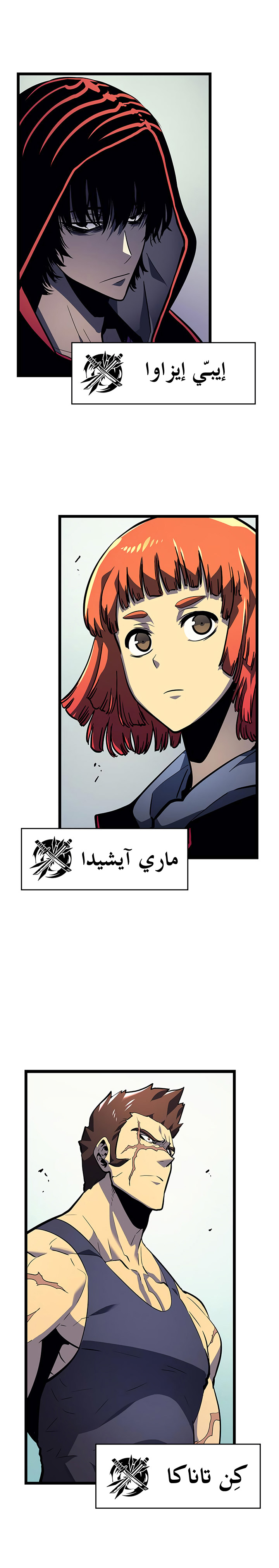 Read Solo Leveling AR Manga Online