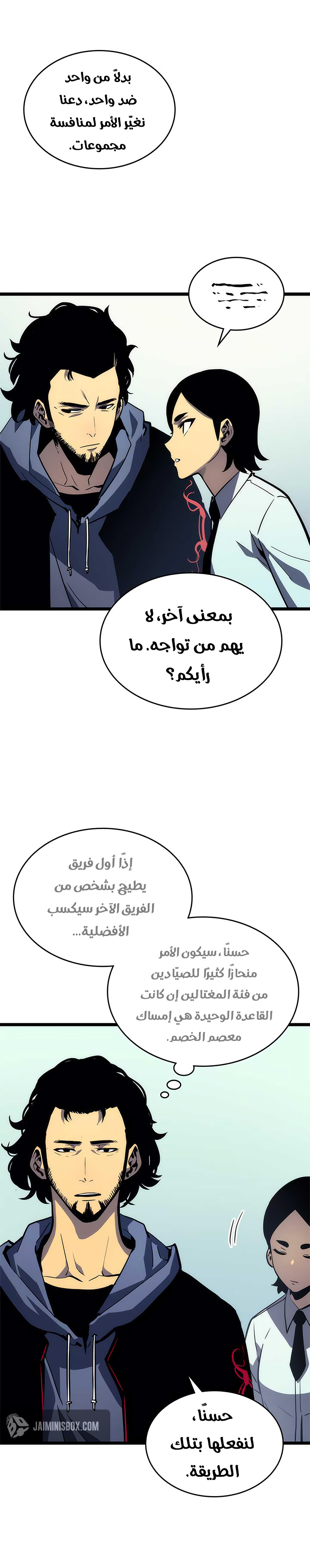 Read Solo Leveling AR Manga Online