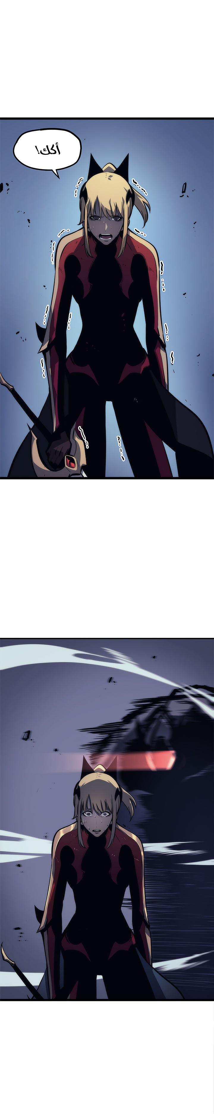 Read Solo Leveling AR Manga Online