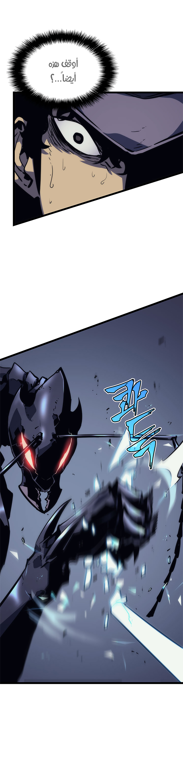 Read Solo Leveling AR Manga Online