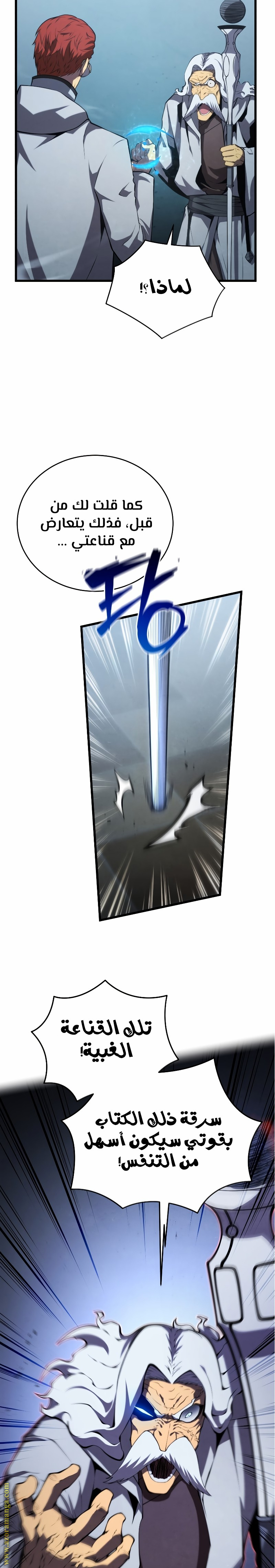 Read Swordmaster’s Youngest Son AR Manga Online