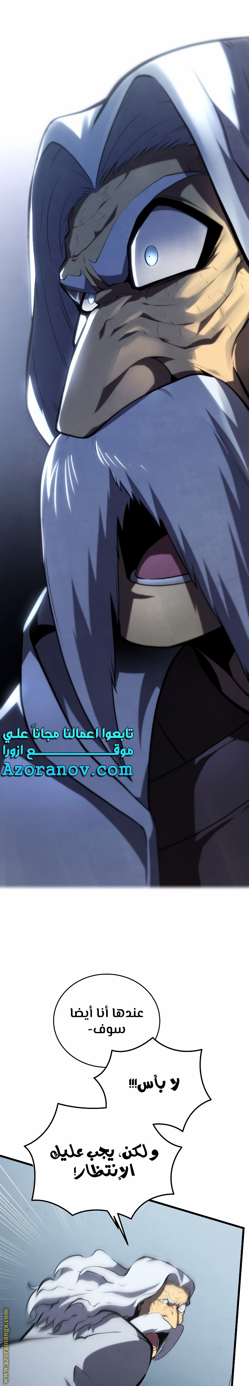Read Swordmaster’s Youngest Son AR Manga Online