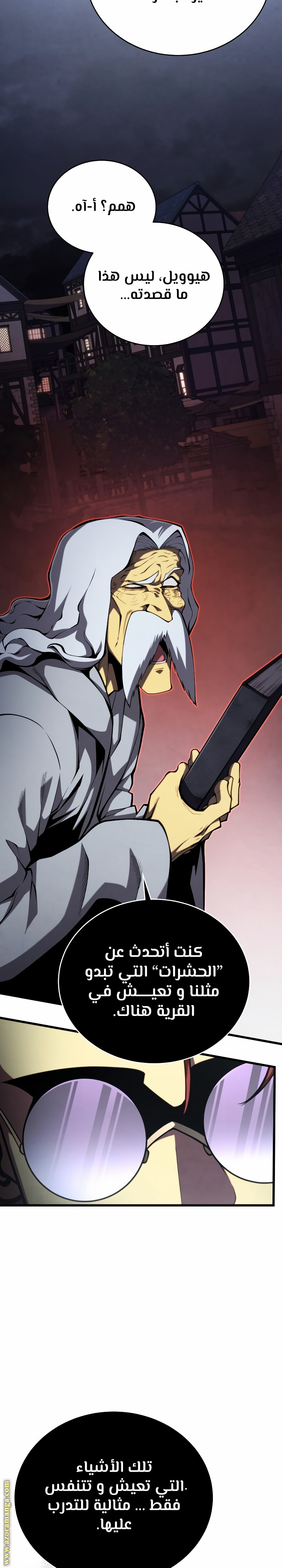 Read Swordmaster’s Youngest Son AR Manga Online