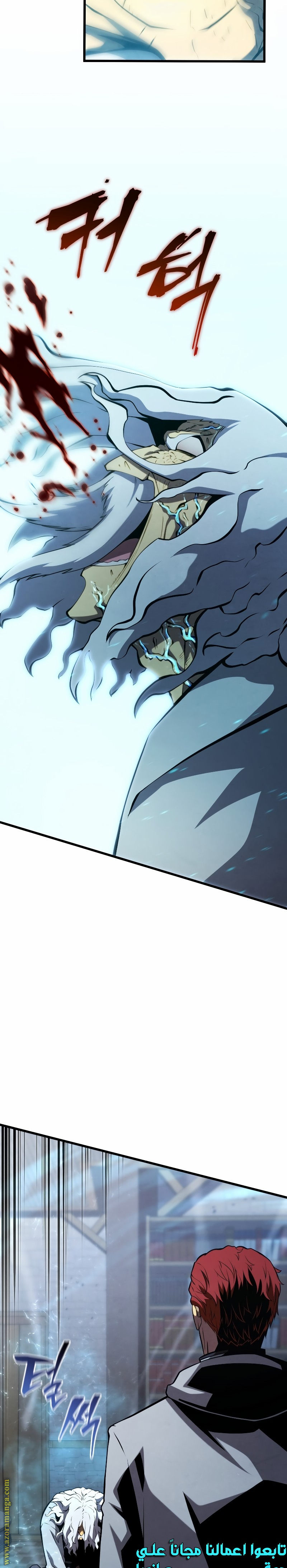 Read Swordmaster’s Youngest Son AR Manga Online