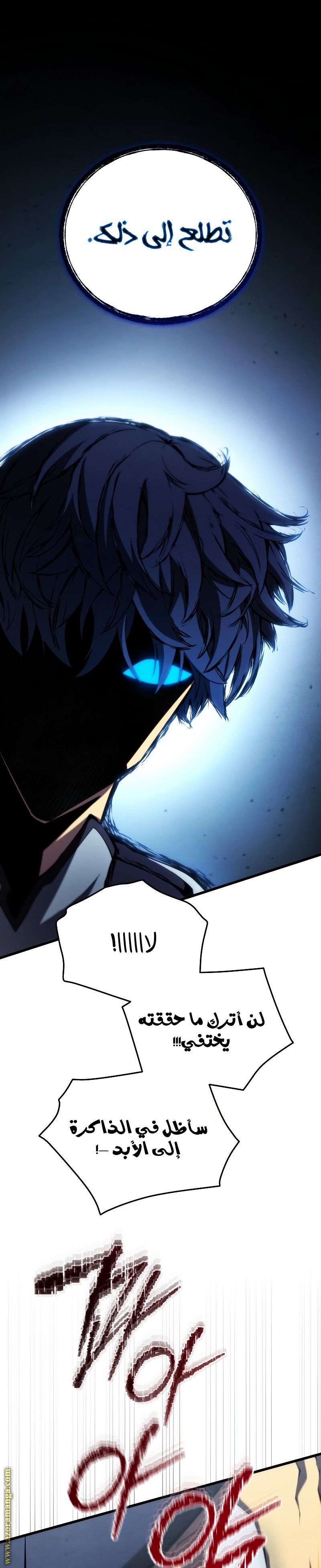 Read Swordmaster’s Youngest Son AR Manga Online