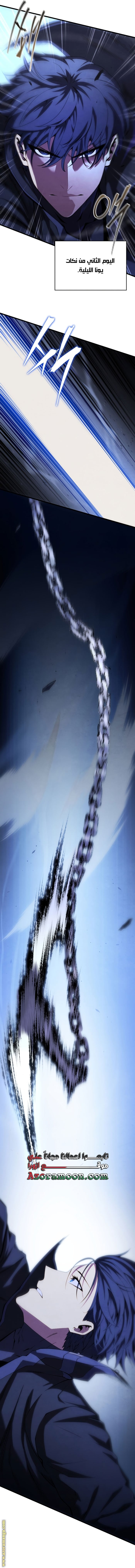 Read Swordmaster’s Youngest Son AR Manga Online