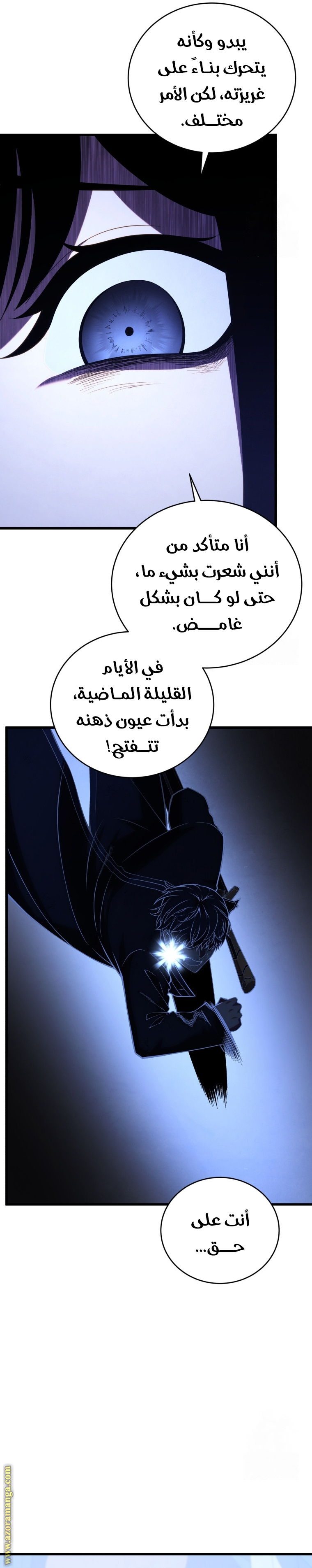 Read Swordmaster’s Youngest Son AR Manga Online