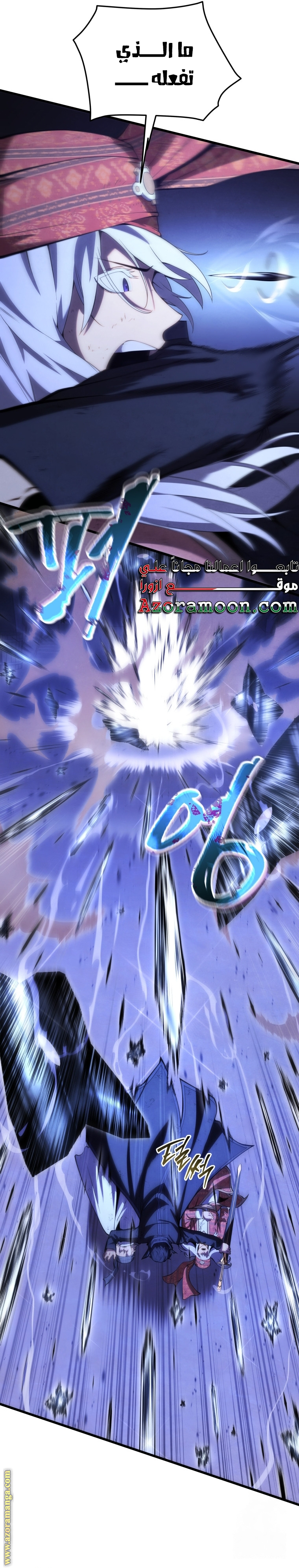 Read Swordmaster’s Youngest Son AR Manga Online