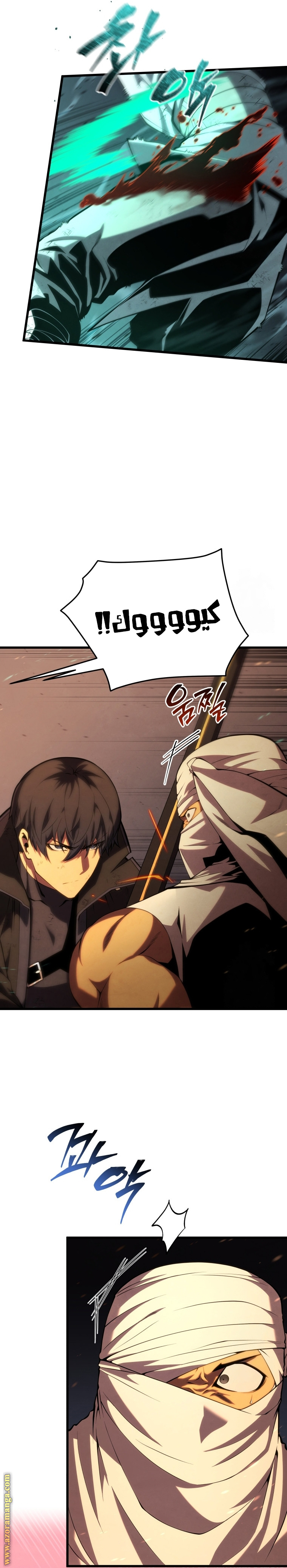 Read Swordmaster’s Youngest Son AR Manga Online