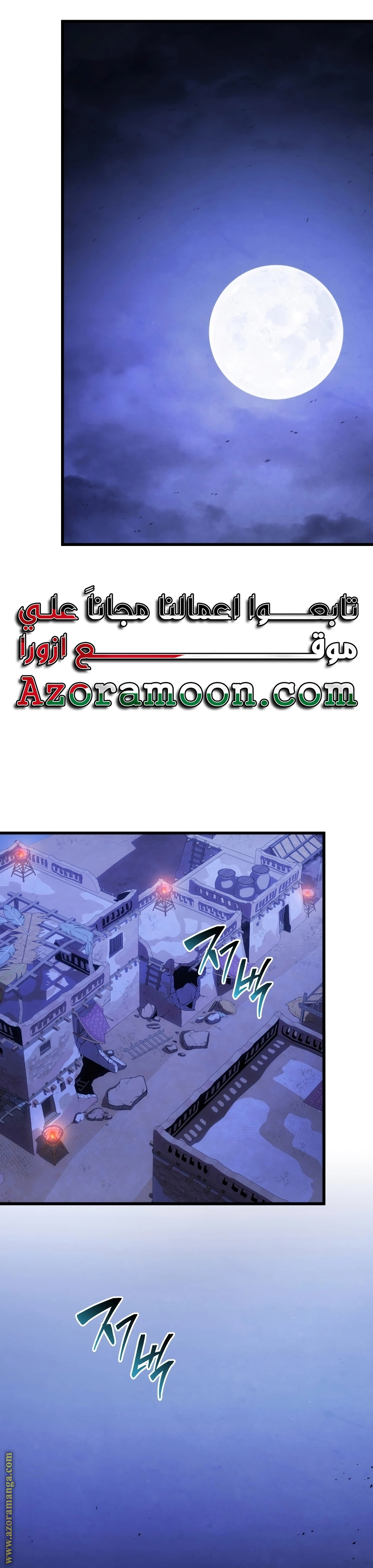 Read Swordmaster’s Youngest Son AR Manga Online