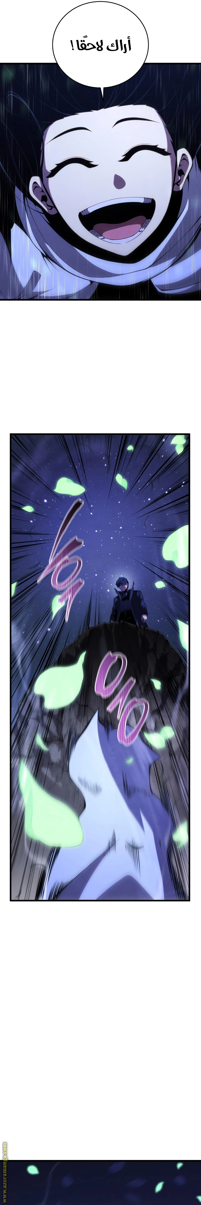 Read Swordmaster’s Youngest Son AR Manga Online