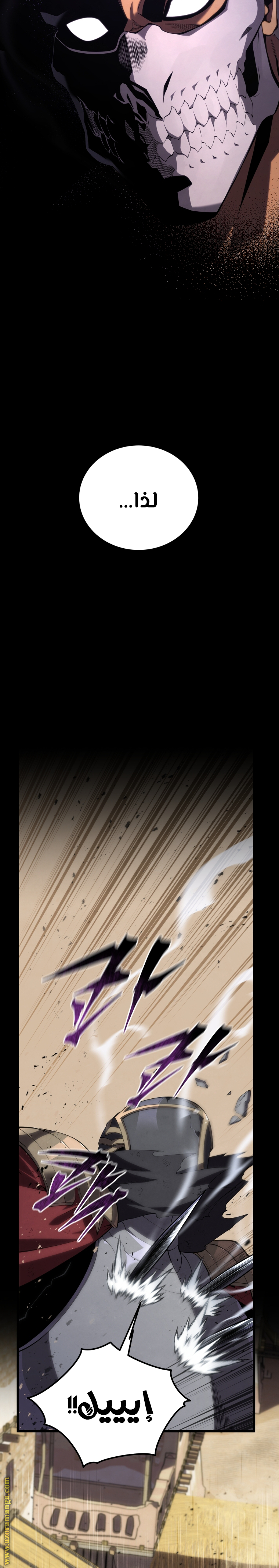 Read Swordmaster’s Youngest Son AR Manga Online