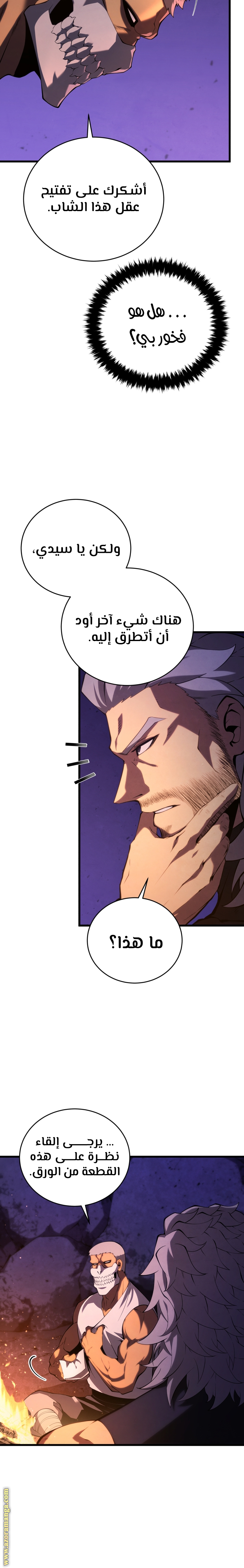 Read Swordmaster’s Youngest Son AR Manga Online