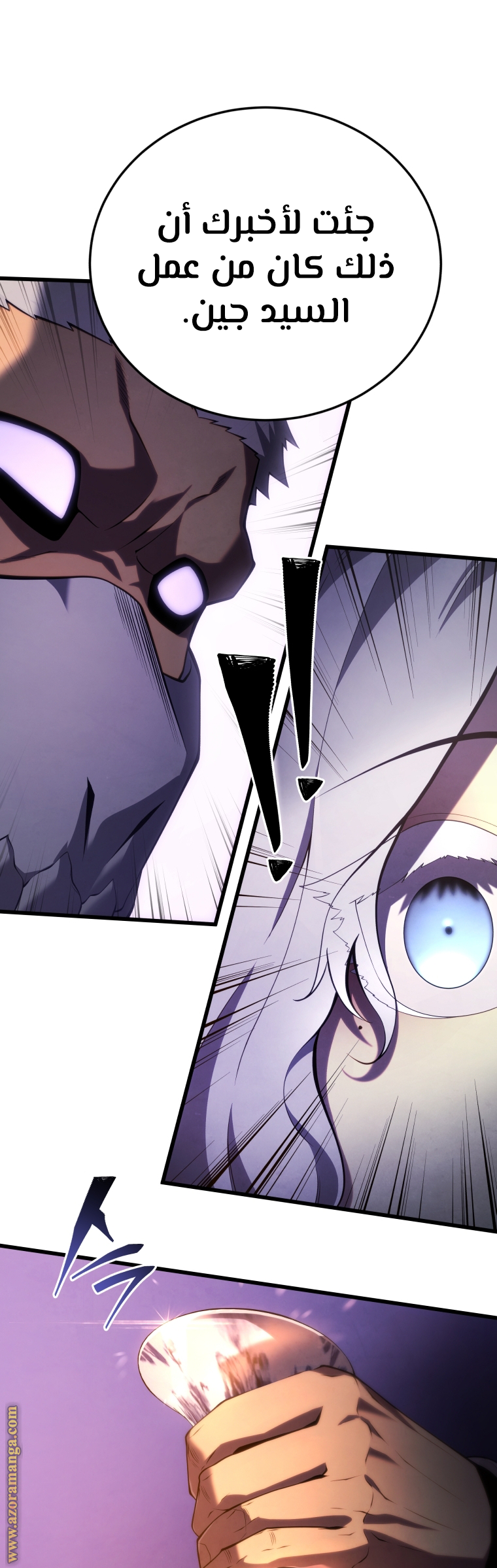 Read Swordmaster’s Youngest Son AR Manga Online