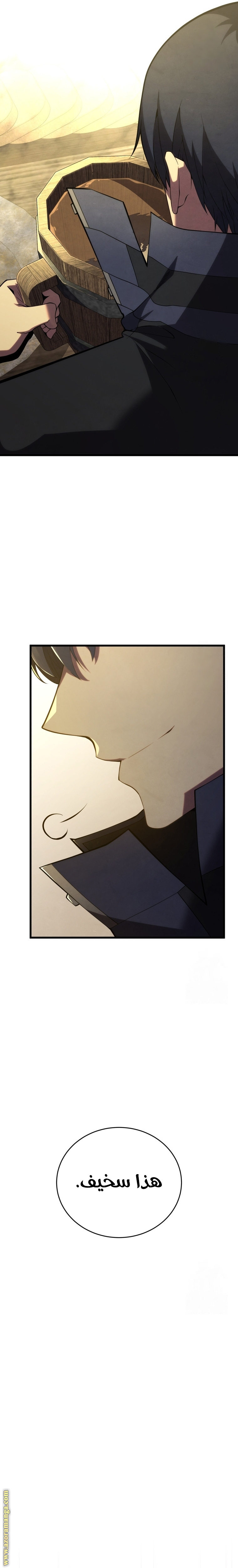 Read Swordmaster’s Youngest Son AR Manga Online