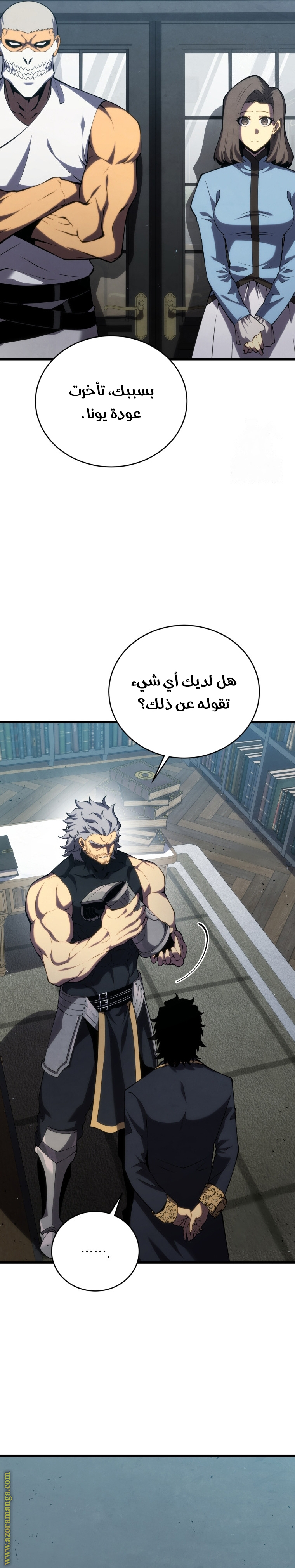 Read Swordmaster’s Youngest Son AR Manga Online