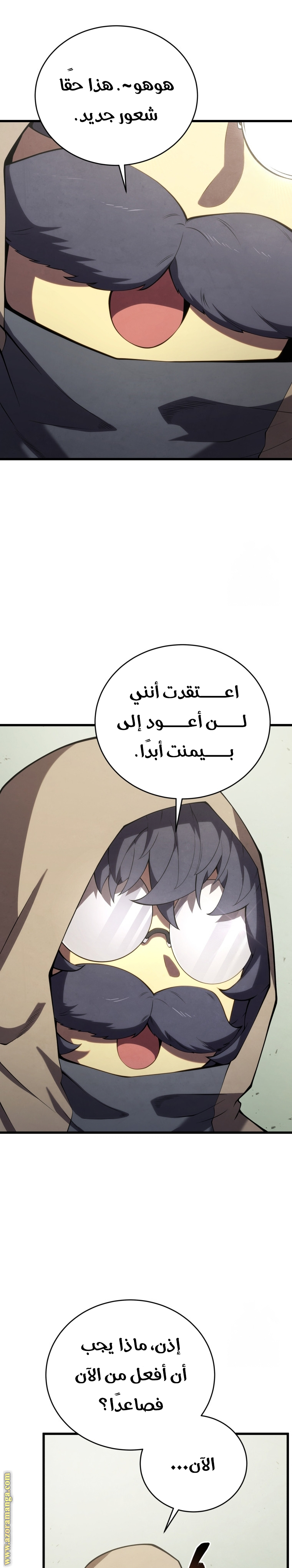 Read Swordmaster’s Youngest Son AR Manga Online