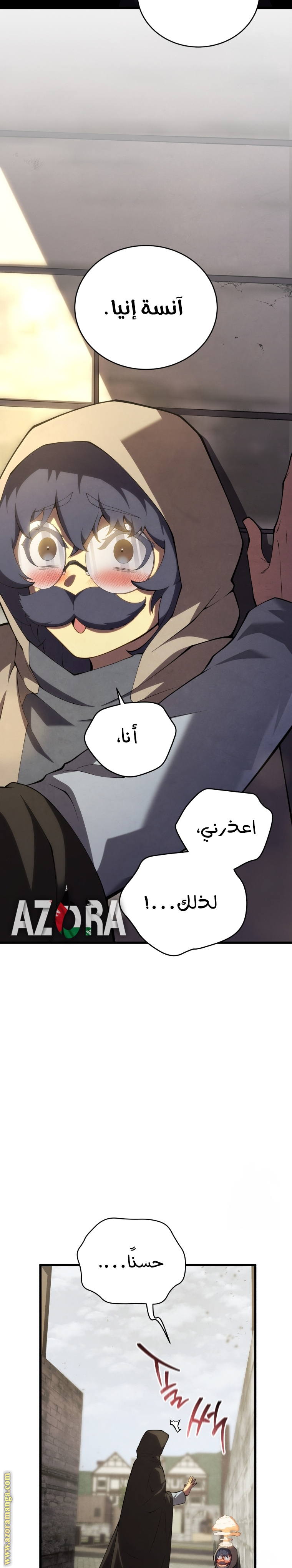 Read Swordmaster’s Youngest Son AR Manga Online