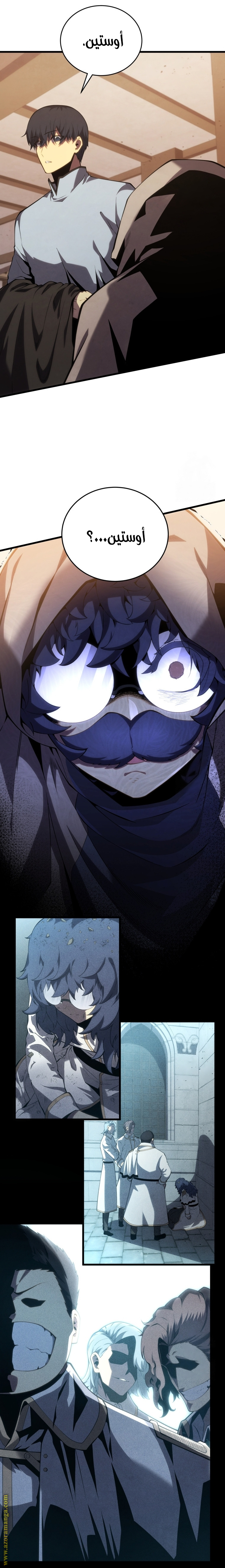 Read Swordmaster’s Youngest Son AR Manga Online