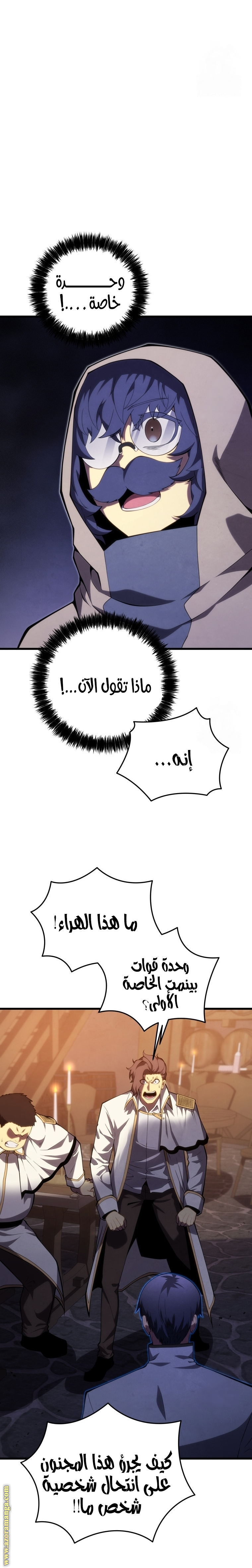 Read Swordmaster’s Youngest Son AR Manga Online