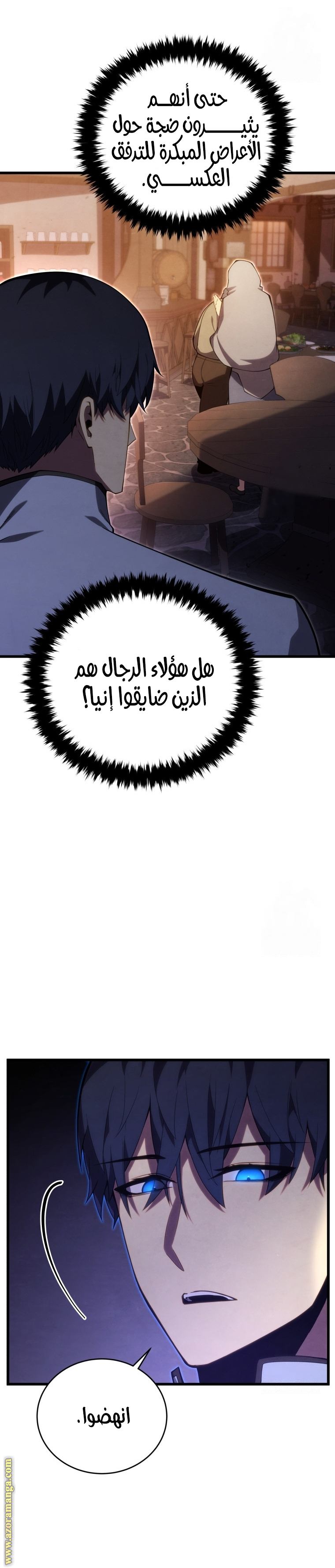 Read Swordmaster’s Youngest Son AR Manga Online